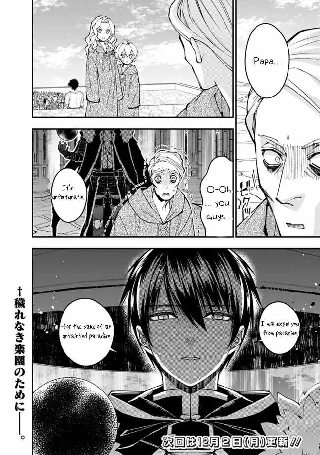 Fukushuu o Koinegau Saikyou Yuusha wa, Yami no Chikara de Senmetsu Musou Suru Chapter 105 25